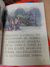 格林童話 彩繪兒童注音版 世界兒童共享的經(jīng)典叢書 正版7-10歲世界名著圖書籍故事拼音讀物小學(xué)生一二三四五六年級(jí)童話小說暑假課外閱讀書籍(中國(guó)環(huán)境標(biāo)志產(chǎn)品 綠色印刷) 曬單實(shí)拍圖