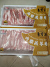 聚寶源內蒙羔羊羊肉卷 原切羊肉片1.6斤 火鍋食材 羊肉生鮮 曬單實拍圖