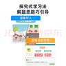 學(xué)而思秘籍 小學(xué)數(shù)學(xué)思維培養(yǎng)教程+練習(xí)5級(jí) 升級(jí)版 20年教研精華沉淀 1-6年級(jí)共1428個(gè)獨(dú)家精講視頻 計(jì)算圖形行程應(yīng)用組合解題思路巧引導(dǎo) 舉一反三奧數(shù)思維訓(xùn)練 曬單實(shí)拍圖