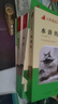 《三階梯閱讀》初中名著閱讀九年級(jí)下冊(cè)必讀 儒林外史+簡(jiǎn)·愛(ài) 全套2冊(cè) 曬單實(shí)拍圖