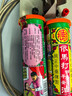 HK【香港直郵 原裝進(jìn)口】依馬打四季平安油消炎鎮痛活血止痛跌打損傷散寒之痛舒筋活絡(luò ) 香港依馬打四季平安油 25ml 曬單實(shí)拍圖