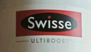 Swisse斯維詩 雄風片 男士活力片瑪咖牡蠣精袋鼠精華淫羊藿精力120粒/瓶 曬單實拍圖