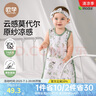 歐孕（OUYUN）竹棉背心睡袋嬰兒春夏寶寶睡袋抗菌四二 柯基畫像80*48 曬單實(shí)拍圖