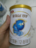伊利金領(lǐng)冠珍護(hù)【三代OPO好吸收】幼兒A2奶粉3段(1-3歲)900g 曬單實(shí)拍圖