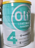 Oli6兒童成長奶粉3-6-15歲高鈣純羊奶粉倍吸收葉黃素DHA澳洲進口 含DHA+葉黃素 1罐800g 曬單實拍圖