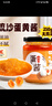 鮮窩窩 流沙蛋黃醬250g 海鴨蛋咸蛋黃醬 拌飯拌面醬 沙拉醬壽司醬料 曬單實拍圖