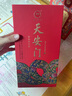 華都 天安門 蛇年紀(jì)念酒 醬香型白酒 53度 500ml 單瓶裝 曬單實(shí)拍圖