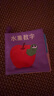 LALABABY拉拉布書寶寶布書嬰兒玩具0-1歲嬰幼兒早教撕不爛圖書館日常事物 曬單實(shí)拍圖