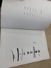 【贈(zèng)書簽 包郵】滄浪之水 閻真長篇小說代表作 某瓣8.5分 入圍茅盾文學(xué)獎(jiǎng) 職場小白考公人的啟蒙之書 胡軍 于和偉主演電視劇歲月原著 官場小說 當(dāng)當(dāng) 正版書籍 曬單實(shí)拍圖