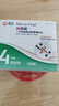 新優(yōu)銳BD針頭胰島素針頭一次性使用注射筆用針頭 0.23(32G)*4mm 98支 曬單實(shí)拍圖