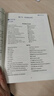 新東方 2026考研英語高分寫作 道長王江濤英語暢銷高分寫作書籍 曬單實拍圖