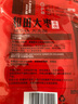 新邊界 和田大棗500g*2 新疆特產(chǎn)國標(biāo)一級(jí)六星紅棗駿棗子山姆同等級(jí) 曬單實(shí)拍圖