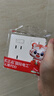 國際電工86型暗裝二開十孔插座墻壁電源廚房專用雙五孔帶開關(guān)獨立控制面板 暗裝二開十孔插座【白色】 曬單實拍圖