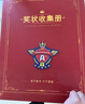 舒星a3獎(jiǎng)狀收集冊(cè)男孩女孩榮譽(yù)證書(shū)a4畫(huà)冊(cè)收納神器小學(xué)生文件夾兒童相冊(cè)本收藏袋放裝作品的收納盒冊(cè)子可展示 曬單實(shí)拍圖