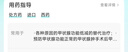 [雷替斯（Letrox）]左甲狀腺素鈉片 50μg*100片 3盒裝 曬單實拍圖