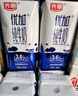 光明優(yōu)加純牛奶200ml*24盒鉆石裝3.6g原生乳蛋白營養(yǎng)早餐奶家庭分享裝 曬單實(shí)拍圖