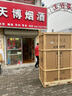 北極熊（BEIJIXIONG）網(wǎng)紅商用啤酒柜展示柜風(fēng)冷無(wú)霜全屏柜酒吧冰箱KTV冰柜酒水飲料展示柜超市冷藏保鮮柜 雙門(mén)經(jīng)濟(jì)款1000*600*1800mm 曬單實(shí)拍圖