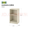 宜家（IKEA）GURSKEN古?？洗差^桌床頭柜簡(jiǎn)約現(xiàn)代置物架小柜子北歐風(fēng) 淡米色床頭桌39x30cm 其他 曬單實(shí)拍圖