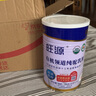 旺源新疆旺源有機(jī)領(lǐng)道純駝乳粉300g 兒童成人中老年高鈣純駱駝奶粉 曬單實(shí)拍圖
