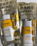 自然堂（CHANDO）清爽運動防曬乳SPF46PA+++60mL(軍訓防曬水潤養(yǎng)膚廣譜防曬) 曬單實拍圖