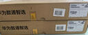 華為（HUAWEI）S1730S-S48T4S-A 48口千兆交換機 企業(yè)級WEB網(wǎng)管接入交換器以太網(wǎng)絡(luò)網(wǎng)線分線器機架式 曬單實拍圖