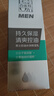 百雀羚（PECHOIN）男士乳液 控油水潤保濕乳 補水平衡水油男士擦臉油水乳化妝護膚品 新升級水潤保濕乳 100g 曬單實拍圖