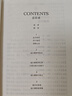 福爾摩斯探案大全集（福迷版）（每個人似乎都能在福爾摩斯身上投射自己的人格、自己的欲求） 曬單實拍圖