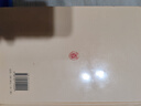 李商隱詩(shī)歌集解（全3冊(cè)）精裝 中華書局中華國(guó)學(xué)文庫(kù) 簡(jiǎn)體橫排標(biāo)點(diǎn)版 曬單實(shí)拍圖