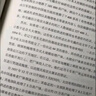 南京大屠殺 張純?nèi)缰?不容抹殺的歷史 不能被遺忘的浩劫 30多張珍貴史料照片大公開(kāi) 為30萬(wàn)遇難者發(fā)聲 中信出版社 曬單實(shí)拍圖