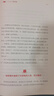 干得漂亮  職場(chǎng)書(shū)籍 人際社交 學(xué)會(huì)辦事  溝通的方法 得到CEO脫不花新書(shū) 包郵 曬單實(shí)拍圖