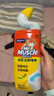 威猛先生（Mr Muscle）油污清潔劑  油煙機(jī)凈油泡泡650g小青檸香G14凈油因子 高效3合1  曬單實(shí)拍圖