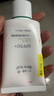一葉子美白彈潤(rùn)防曬30ml*2雙效持證SPF50+PA+++美白防曬軍訓(xùn)敏感肌適用 曬單實(shí)拍圖