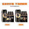 珠江啤酒9°P 珠江97純生 500mL 12罐 整箱裝 曬單實(shí)拍圖