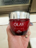 玉蘭油（OLAY）大紅瓶面霜提拉緊致抗老抗皺補(bǔ)水高保濕護(hù)膚品生日禮物女化妝品 【性價(jià)比】大紅瓶面霜80g 曬單實(shí)拍圖