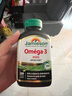 健美生（Jamieson）Mini魚(yú)油 584mg/粒 200粒/瓶 小顆粒易吞服  EPA+DHA 呵護心腦眼 曬單實(shí)拍圖