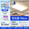 惠普全光譜護(hù)眼led現(xiàn)代簡約客廳大燈智能APP中山全屋燈具套餐包安裝 曬單實拍圖