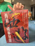 【3冊函套】西游成事智慧 渤海小吏 西游記職場生存哲學(xué) 布局入局勝局 顛覆傳統(tǒng)西游視角 現(xiàn)實主義角度解讀名著 成事智慧成事 歷史作三國爭霸 兩晉悲歌 南北歸一 大唐氣象 渤海小吏西游套裝防撞發(fā)貨 曬單實拍圖