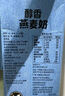OATLY噢麥力 醇香燕麥奶 谷物植物蛋白飲料 1L*6 整箱裝 曬單實(shí)拍圖