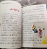 小故事大道理（男孩版）（彩圖注音版） 一二年級小學(xué)生課外閱讀經(jīng)典叢書(shū) 課外閱讀系列 曬單實(shí)拍圖