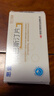 [思金] 依巴斯汀片10mg*14片/盒 曬單實(shí)拍圖