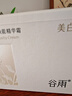 谷雨光感美白修護煥能精華霜3.0版本50g【臨期清倉】 曬單實拍圖