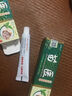 靈華山苗醫(yī)寶寶草本乳膏【買2贈(zèng)1 3贈(zèng)2 5贈(zèng)3】嬰幼兒童軟膏 1支15g 曬單實(shí)拍圖