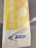 冷酸靈【吳磊推薦】多效抗敏感牙膏套裝 呵護牙齦 抑制牙菌斑3支裝540g 曬單實拍圖