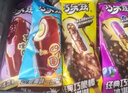 伊利巧樂茲支棒4口味冰淇淋2150g共30支/箱（新老包裝隨機發(fā)貨） 曬單實拍圖