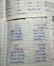 QLANE腦力素dha學(xué)生補(bǔ)腦兒童青少年記憶力3-18磷脂酰絲氨酸神經(jīng)酸 曬單實(shí)拍圖