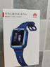華為兒童電話手表4Pro/5高清拍照視頻通話4G全網(wǎng)通智能學(xué)生GPS定位防水獨立通話男女孩學(xué)生手表5 MT33 【兒童手表 4Pro】星云藍 曬單實拍圖