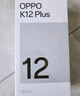 OPPO K12 Plus 12GB+256GB 雪峰白 政府國家補貼 6400mAh大電池 第三代驍龍7 120Hz護眼直屏5G AI手機 曬單實拍圖