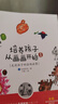 培養(yǎng)孩子從畫畫開始（套裝全2冊）（暢銷數(shù)十年的劃時(shí)代早教經(jīng)典！當(dāng)當(dāng)五星圖書持續(xù)！著名親子教育家鳥居昭美經(jīng)典力作?。精選套裝] 曬單實(shí)拍圖
