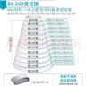 特路廚房抽吸油煙機排煙管排風(fēng)管大小轉(zhuǎn)換接頭煙道止逆閥變徑器排氣管 80-200變徑+2米膠帶 曬單實拍圖