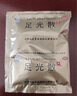 九芝堂足光散腳氣藥老牌子治腳氣泡腳止癢脫皮真菌感染汗腳角化型手足癬蘚臭汗癥爛腳丫腳臭清熱燥濕殺蟲(chóng)斂 1盒【推薦購(gòu)買3盒裝更劃算】腳氣腳臭 曬單實(shí)拍圖